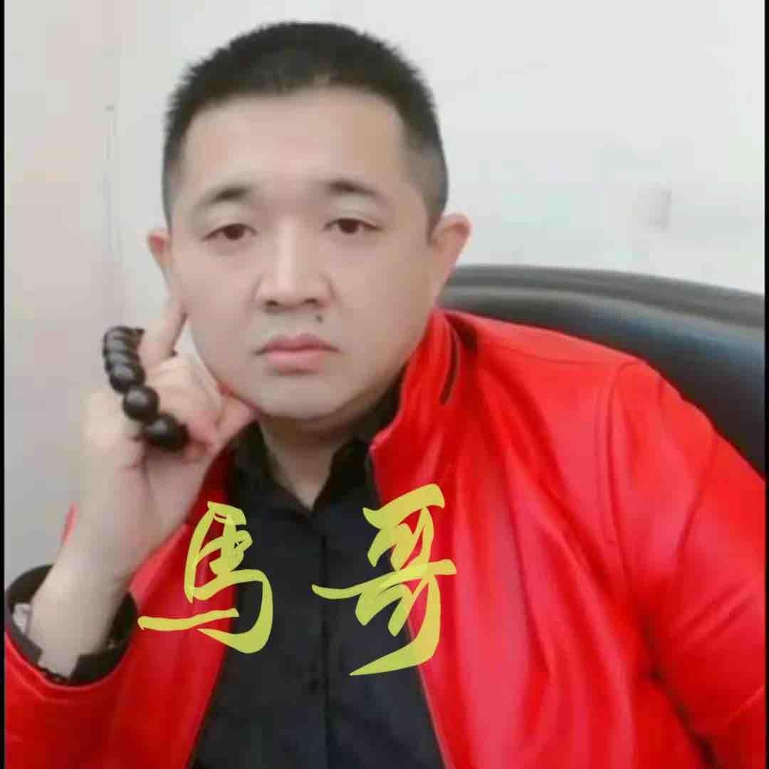 馬哥