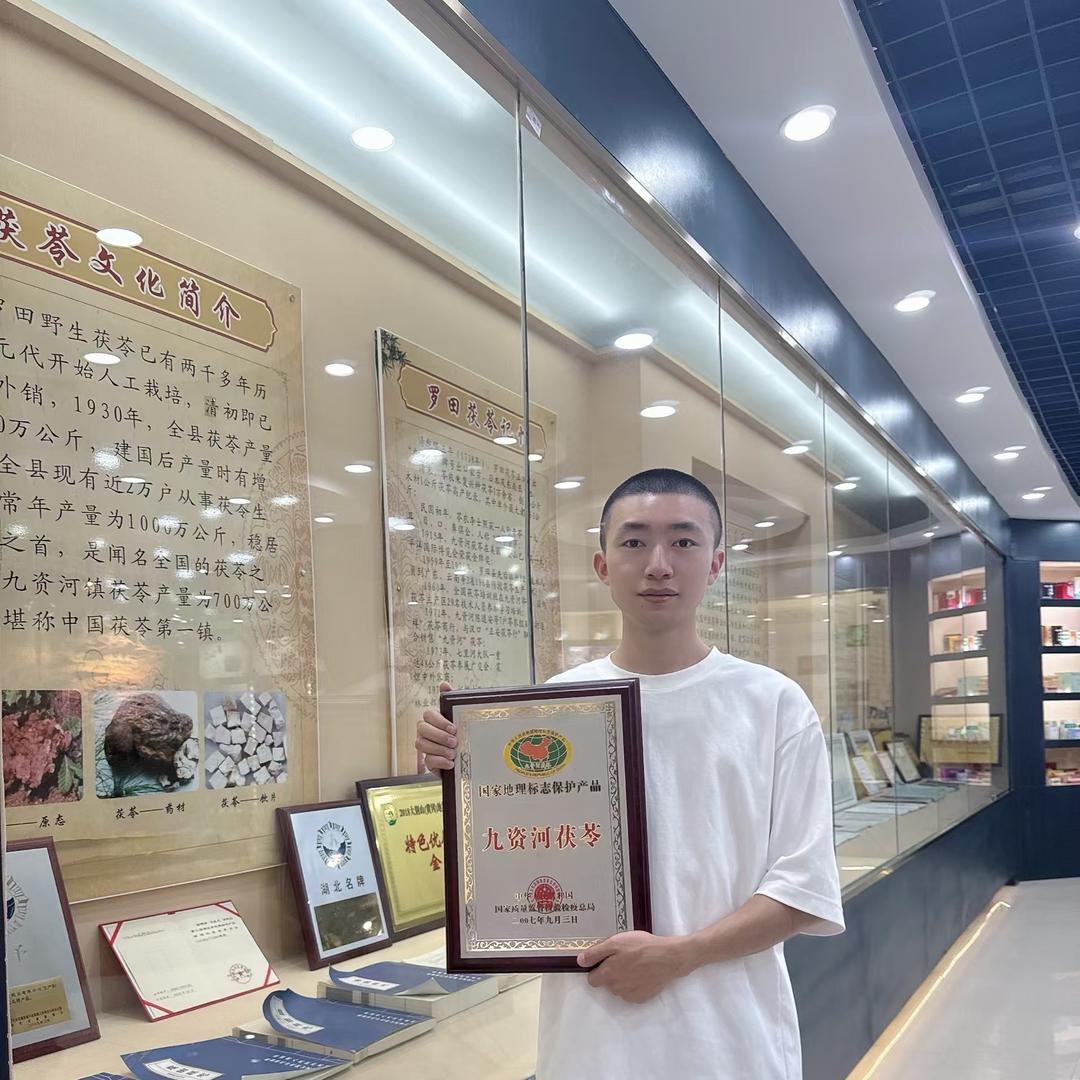大方滋补