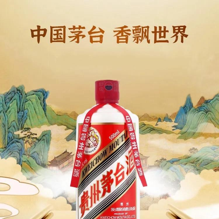 太平洋酒业（刘总）个位数专场