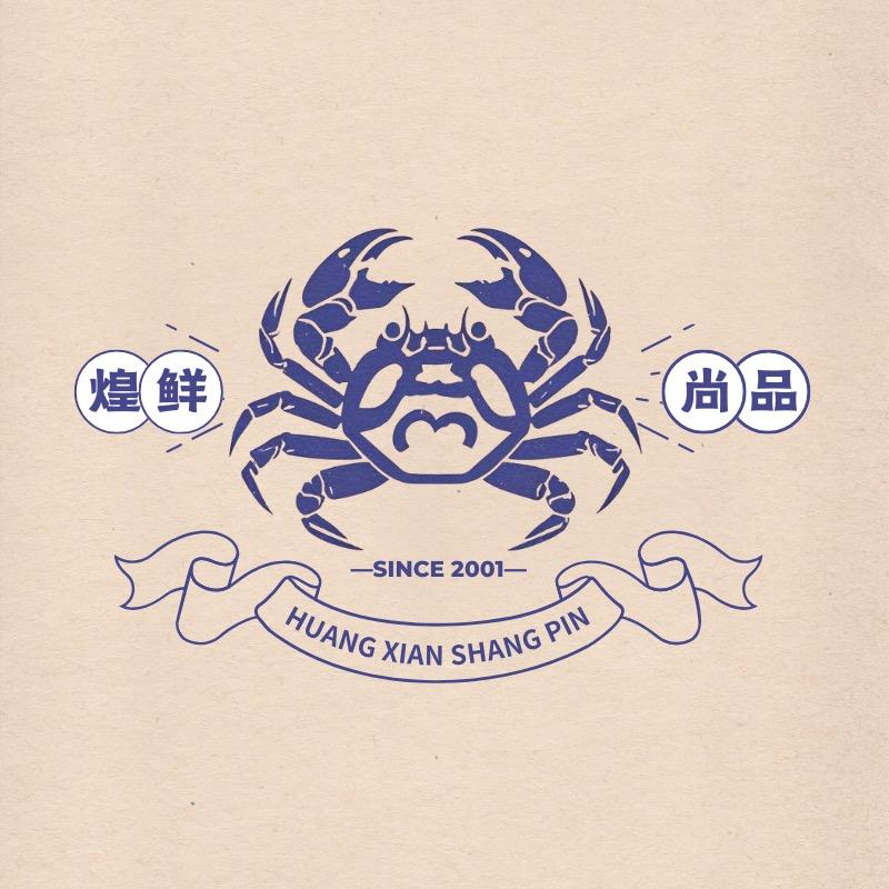 煌鲜尚品生鲜