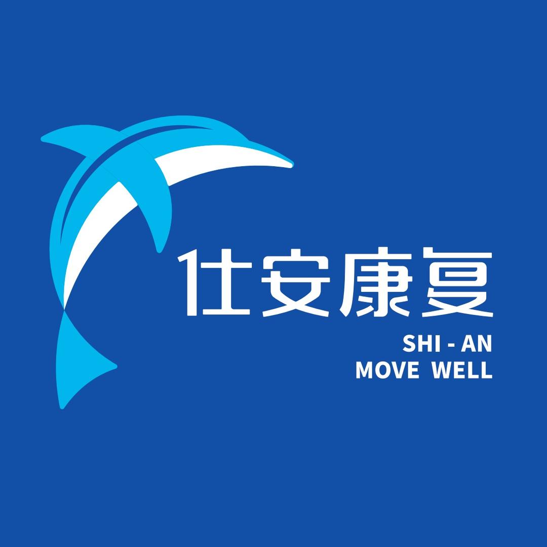 杭州仕安运动康复笔记