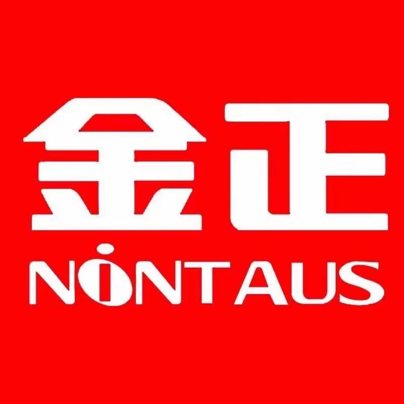 NINTAUS金正启雅家居厨具专卖店