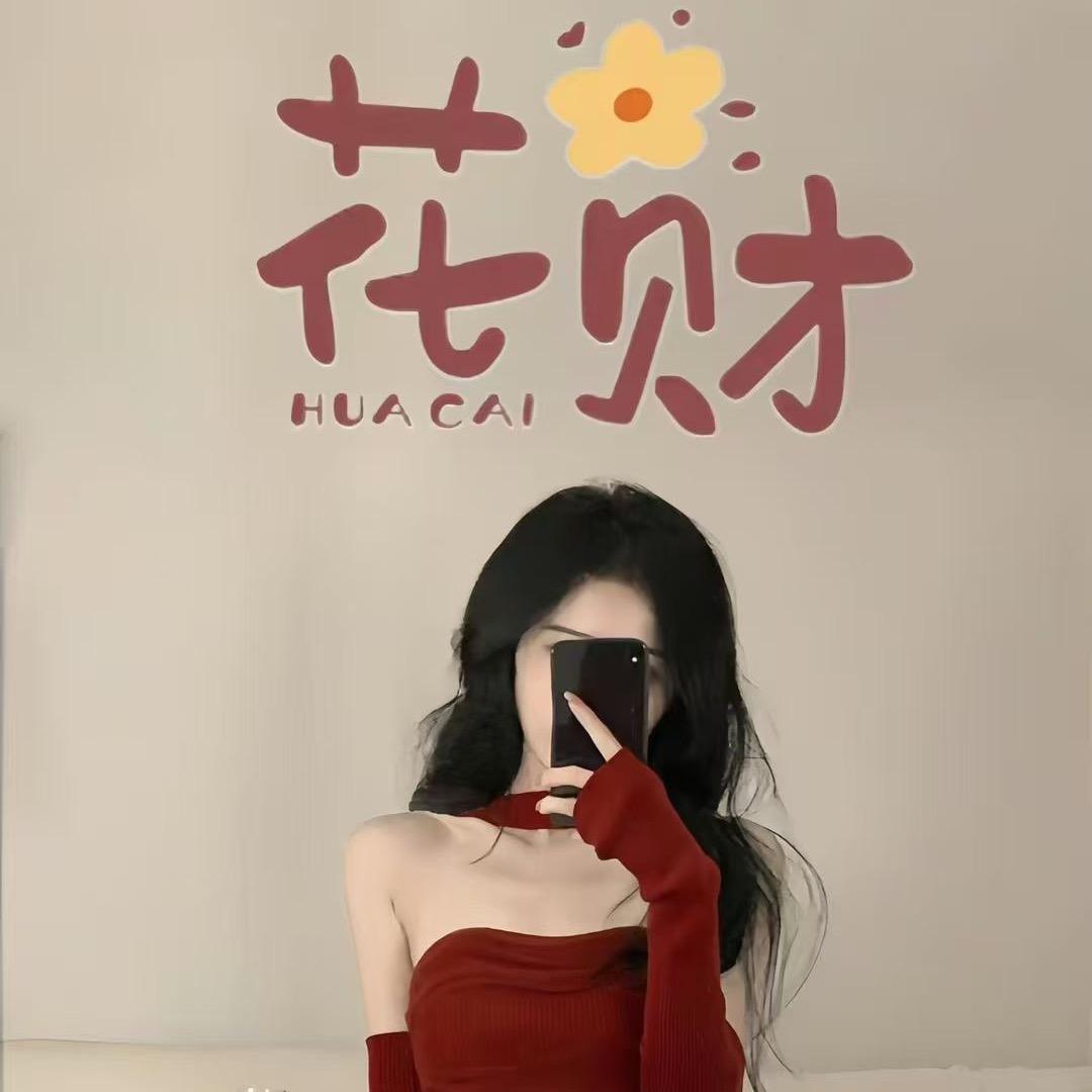 荷宝