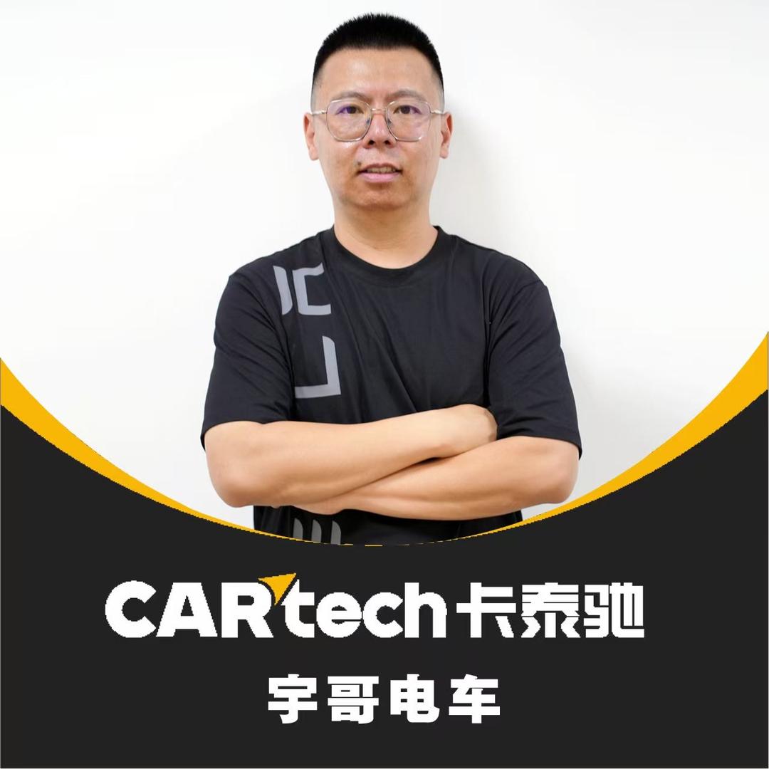 西安宇哥电车