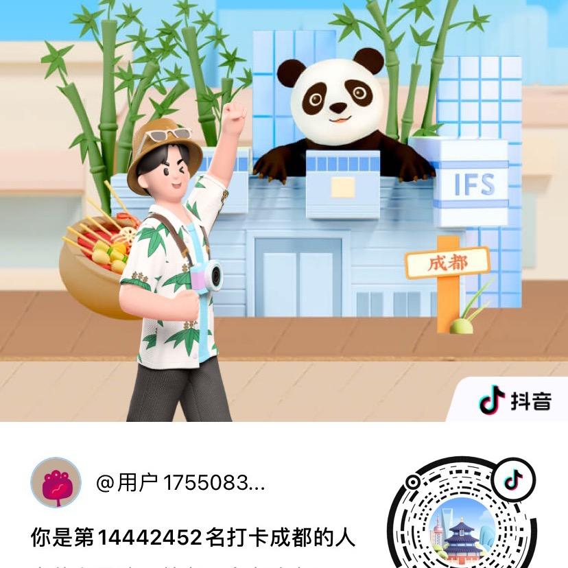 昊俣