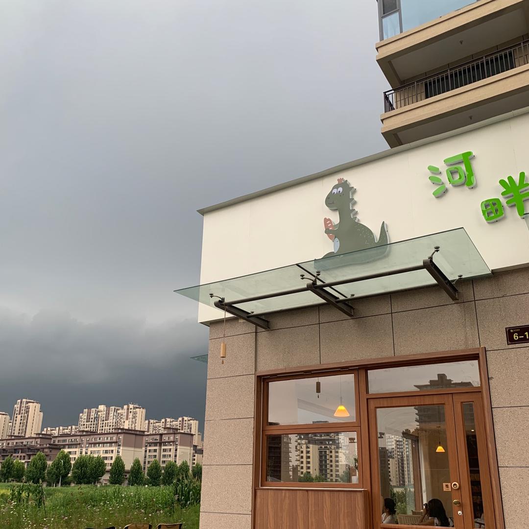 项城河畔咖啡馆