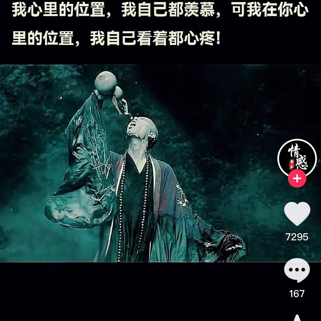 &*㞮～孞 （初& ^心）