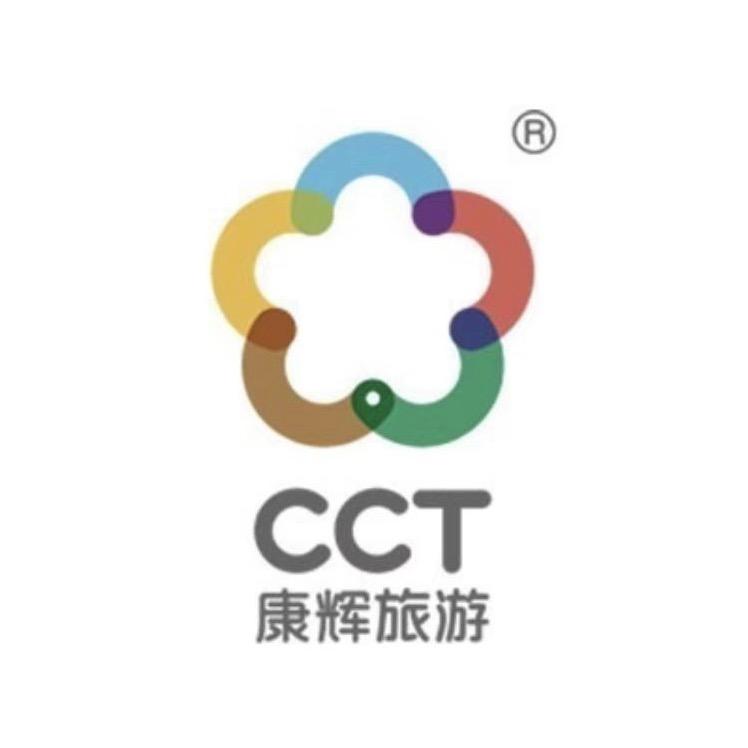 中国康辉旅游