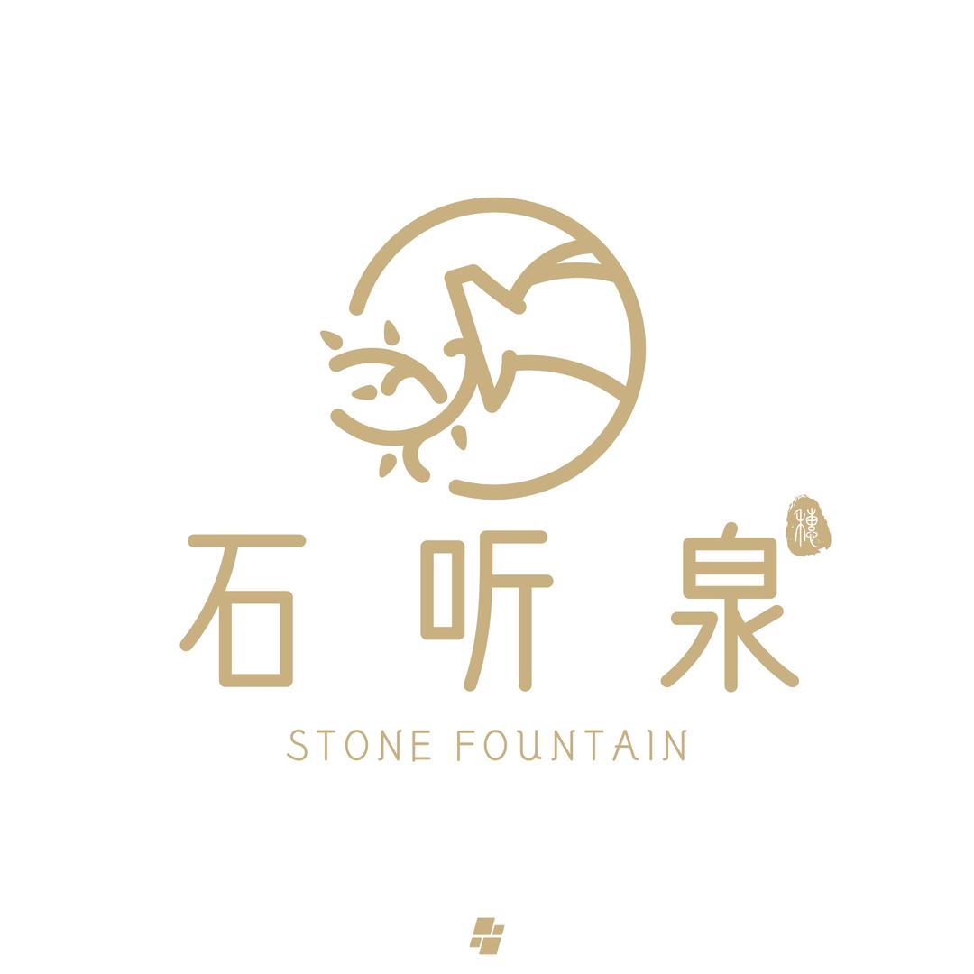 石听泉