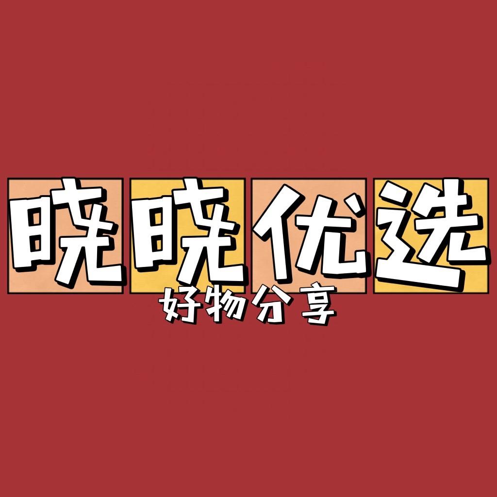 满渴爱臻选洲聚防晒源头厂家