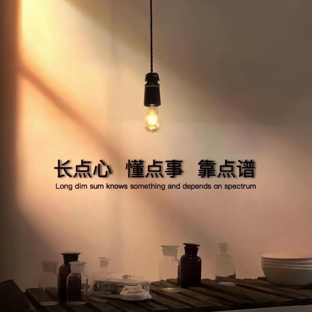 最后的单纯