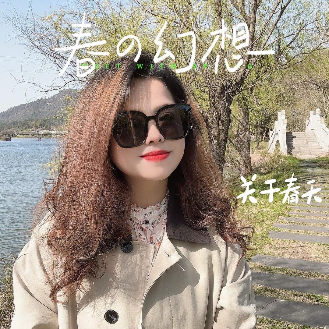 杨洋🏖️