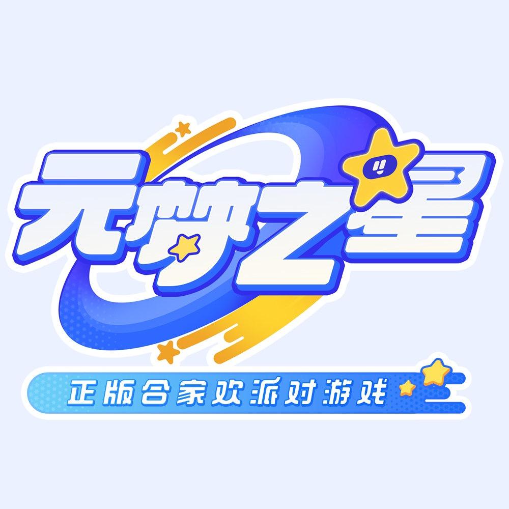 元梦助手