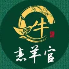 鲜辣热卤牛骨外卖到家