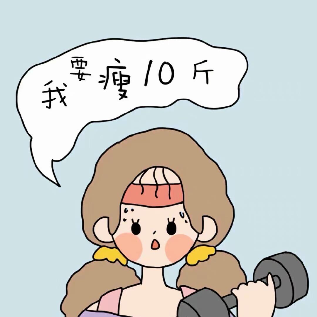 真我💗