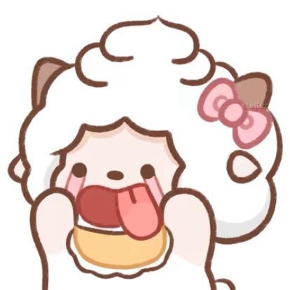 小羊～