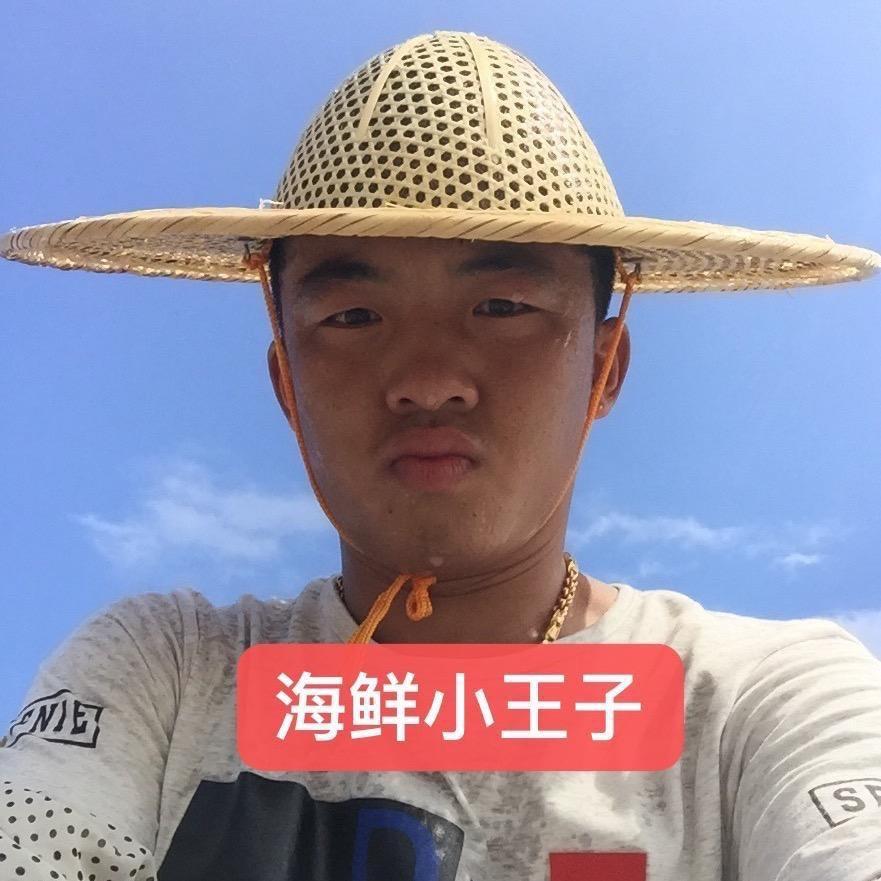 玉环海鲜小王子