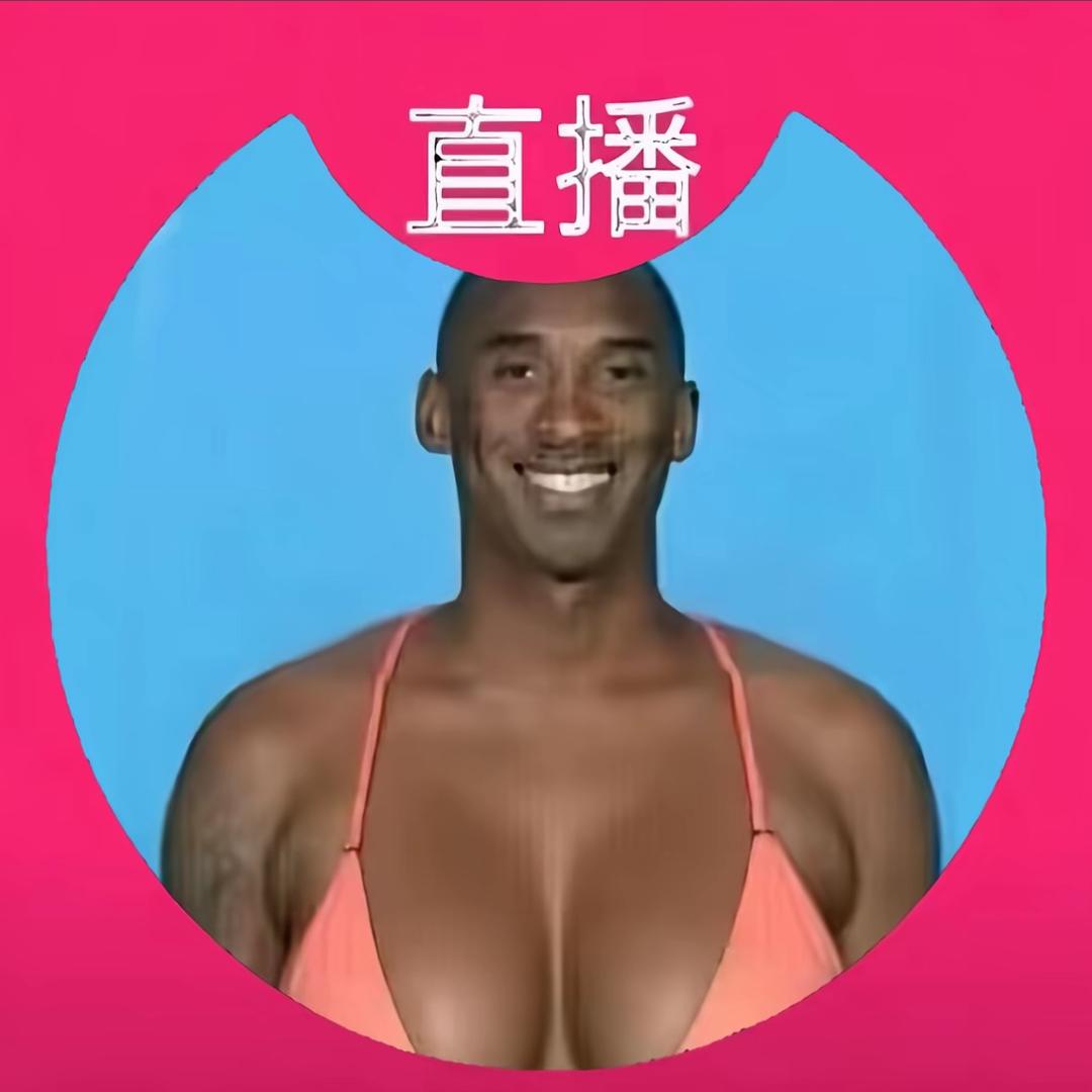 奶味屁汁
