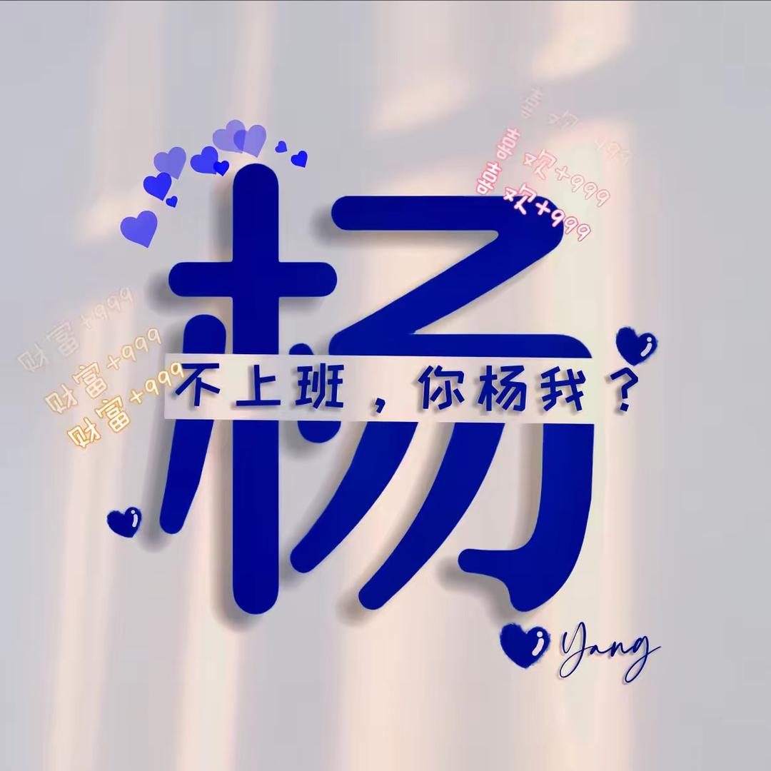 绑衣大哥