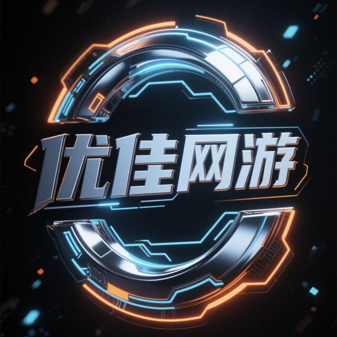 优佳网游