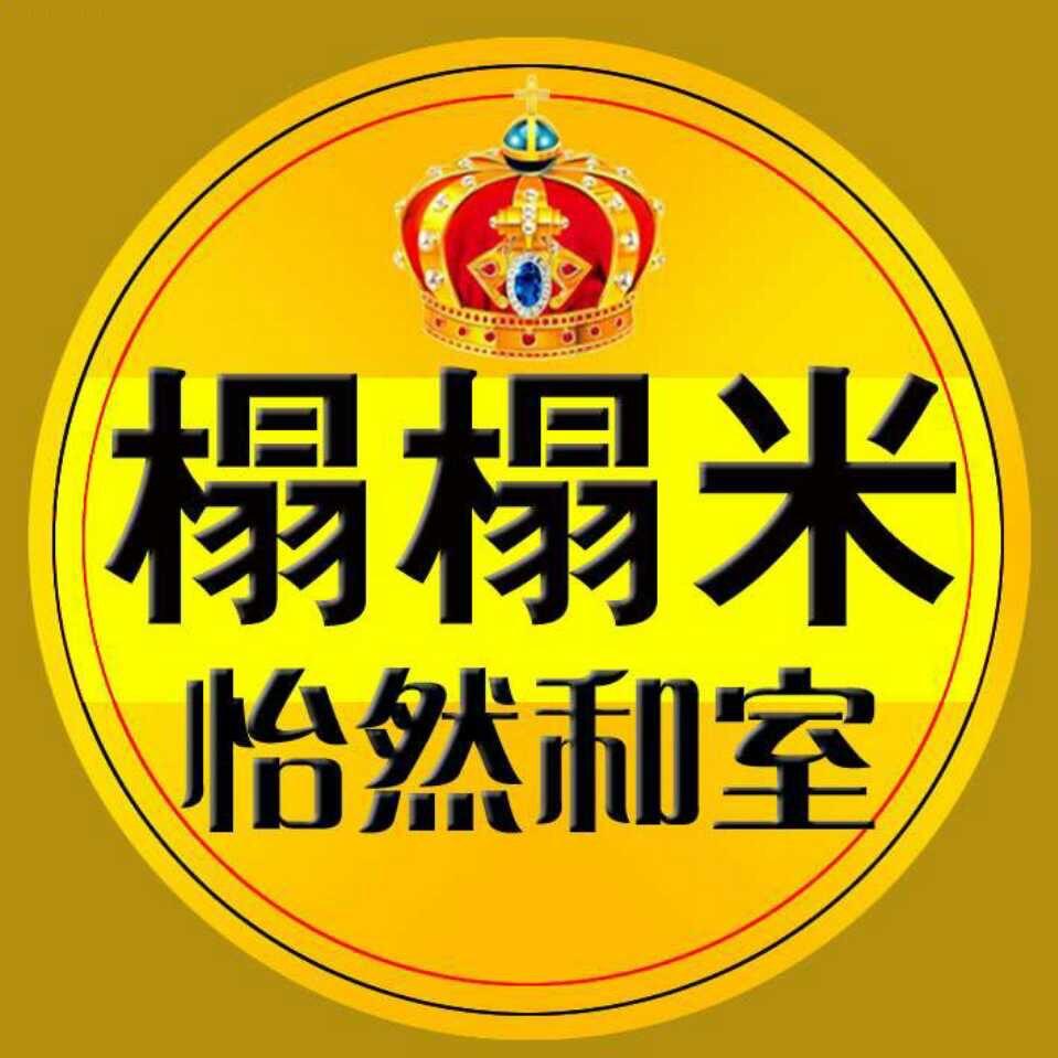全屋定制体验馆