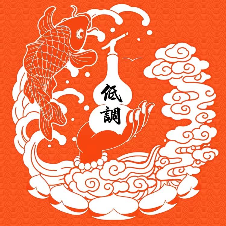 华鑫顺富商贸