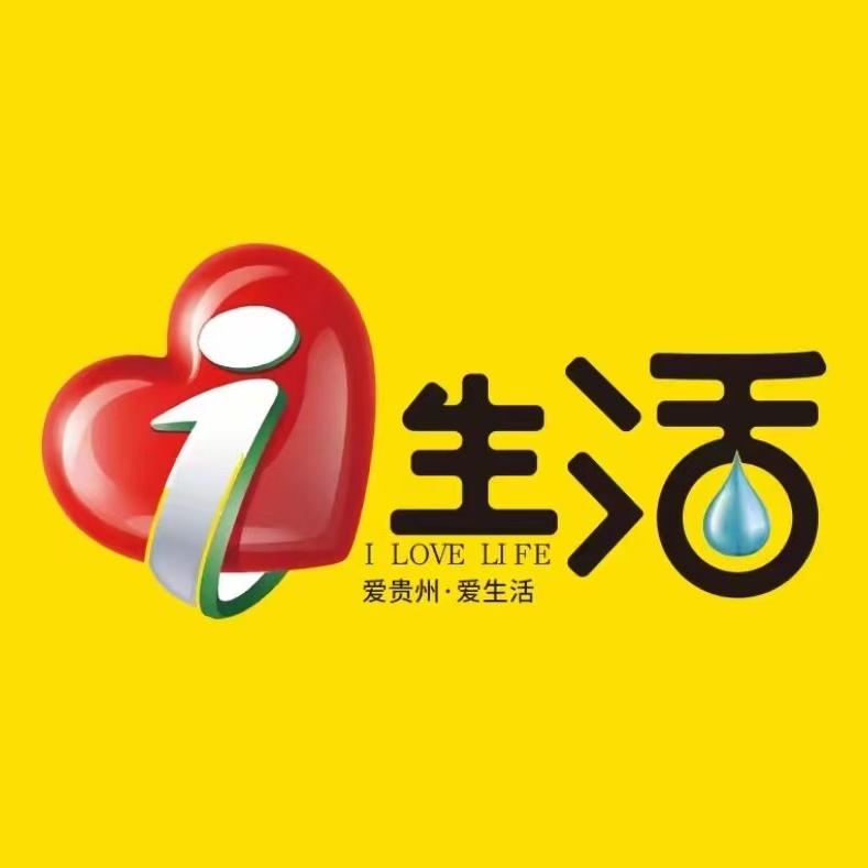 多彩贵州水i生活小时达（总店）