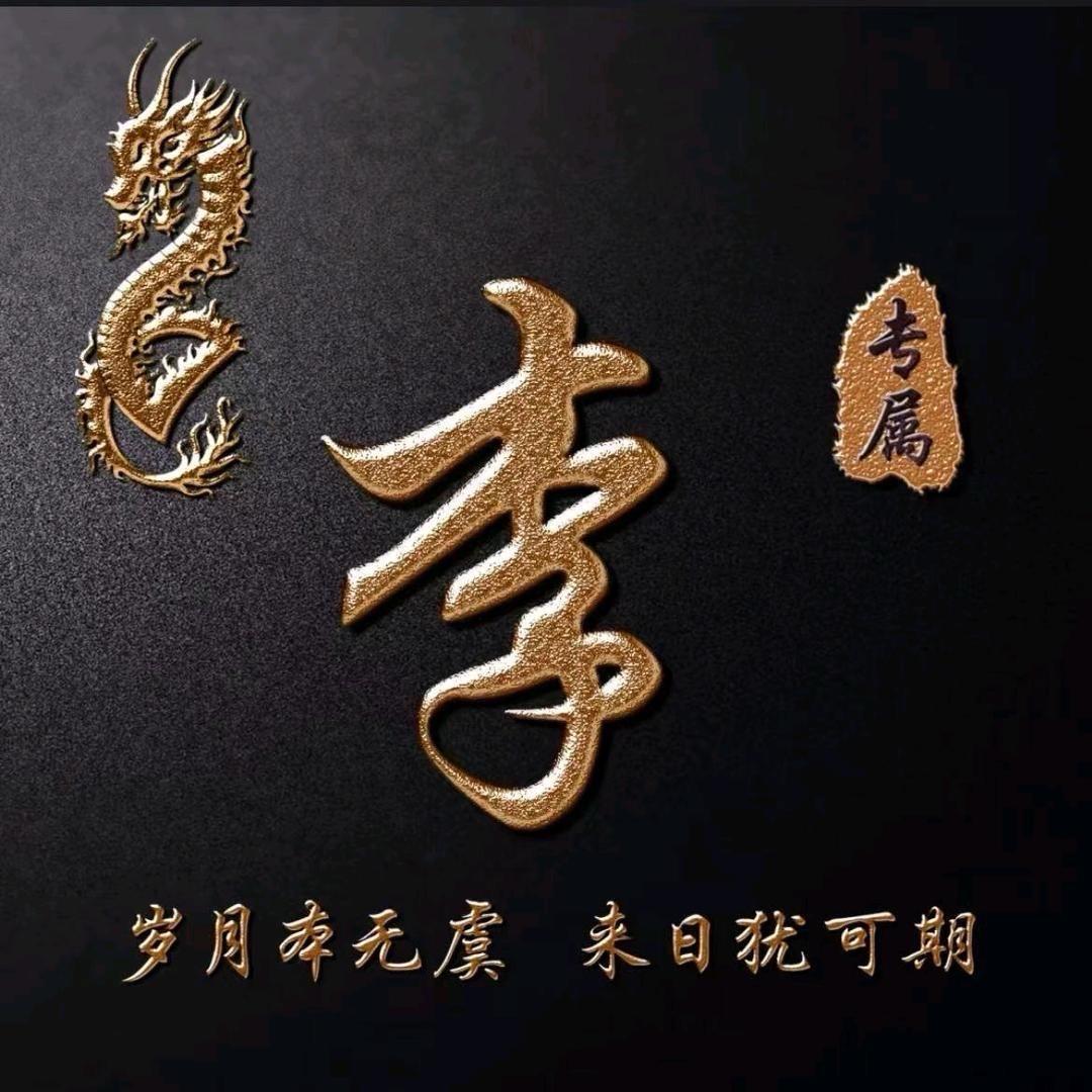 宇哥