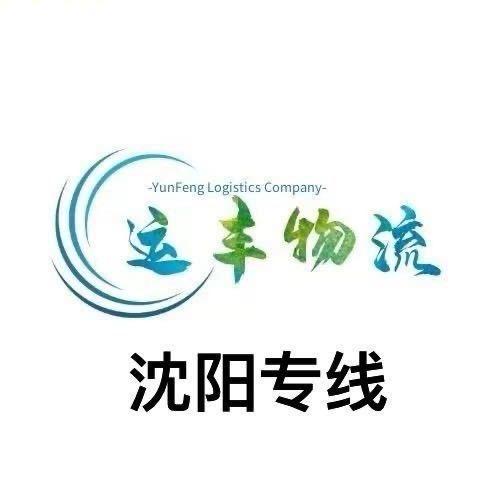 魏什 么
