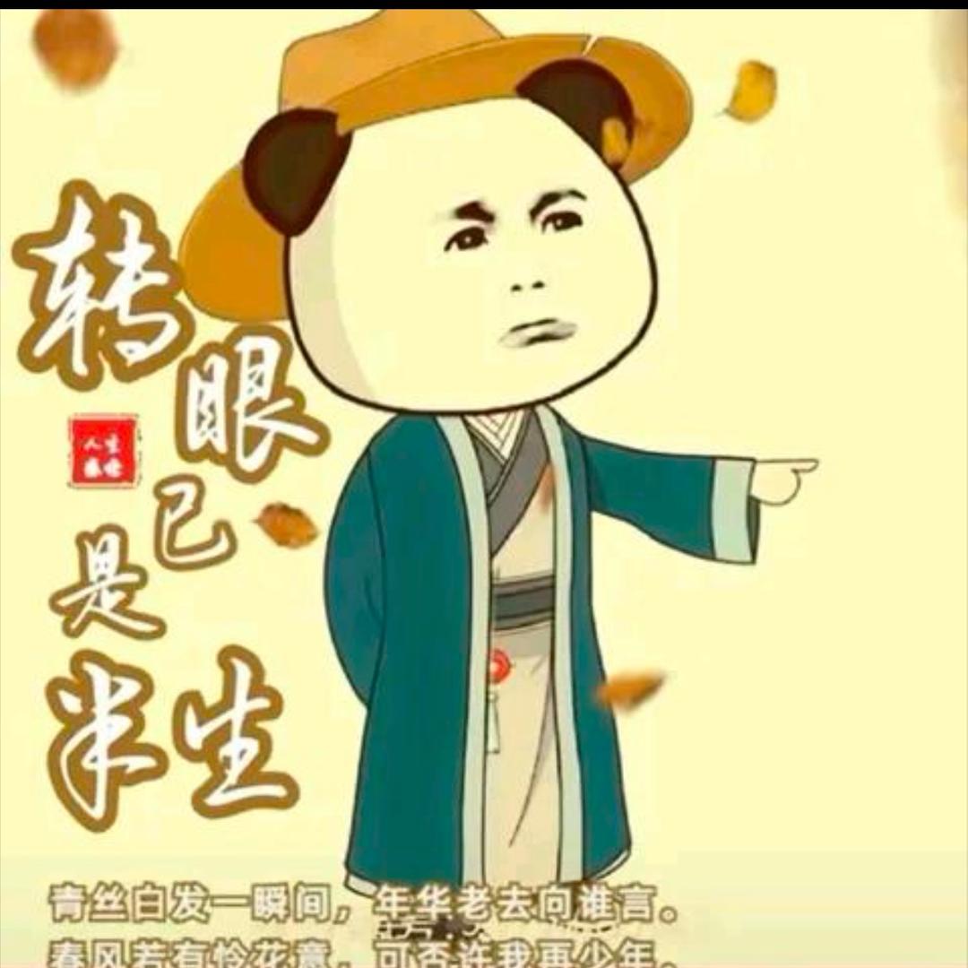 🌈 囍樂…
