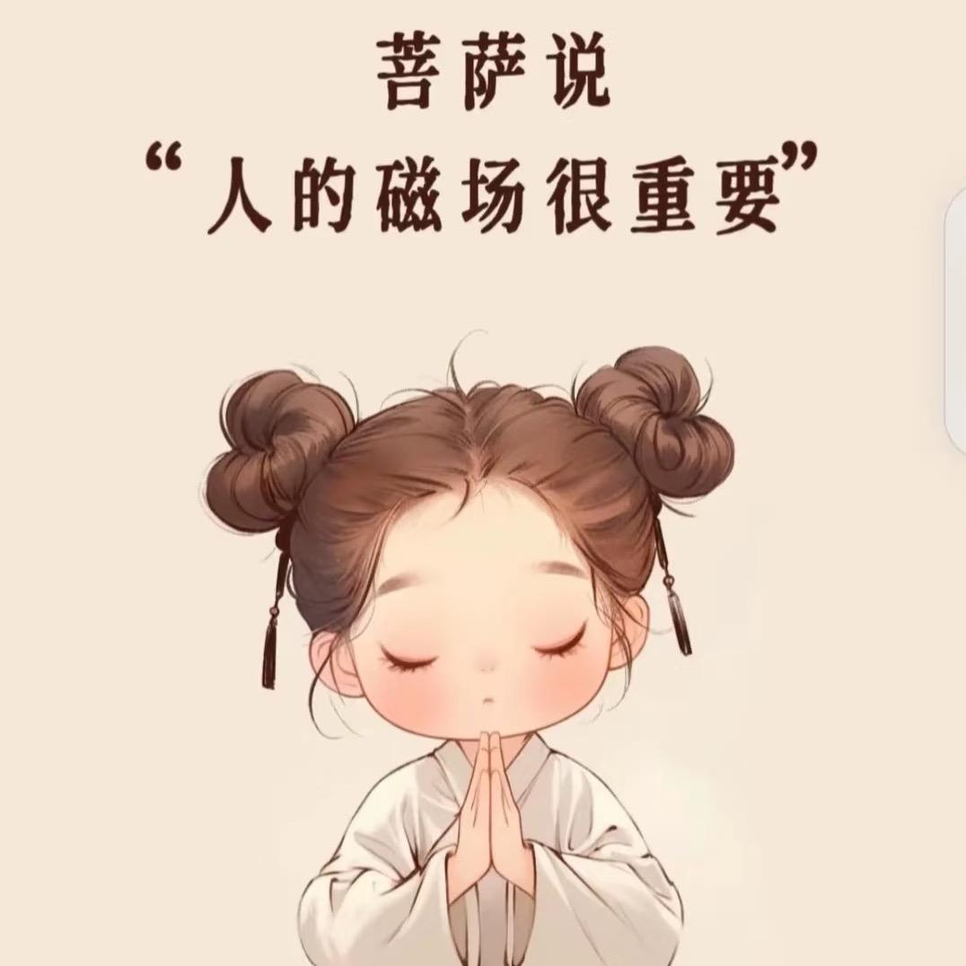 白家「善善堂」媛媛