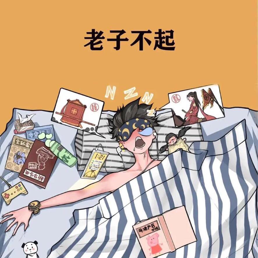 So-