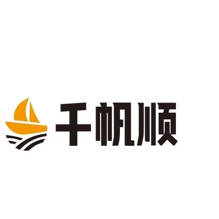 千帆顺跨境电商