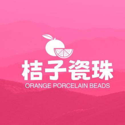 桔子DIY瓷珠店