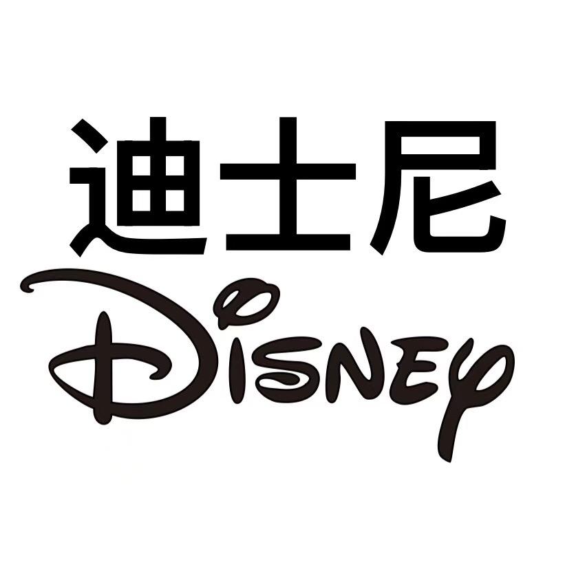 迪士尼disney轻奢系