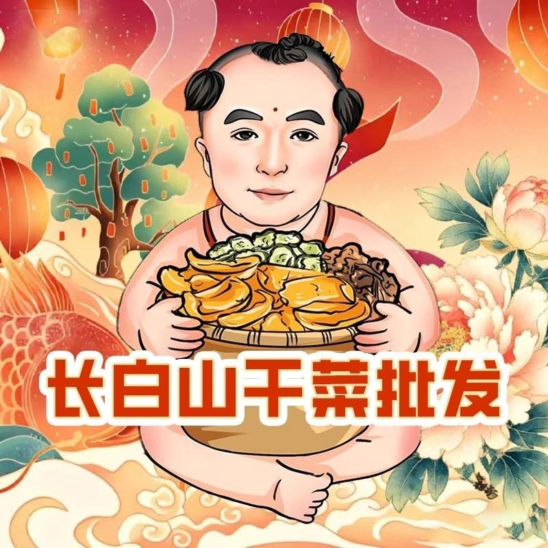 漫谷岭知青农场长白山干菜批发