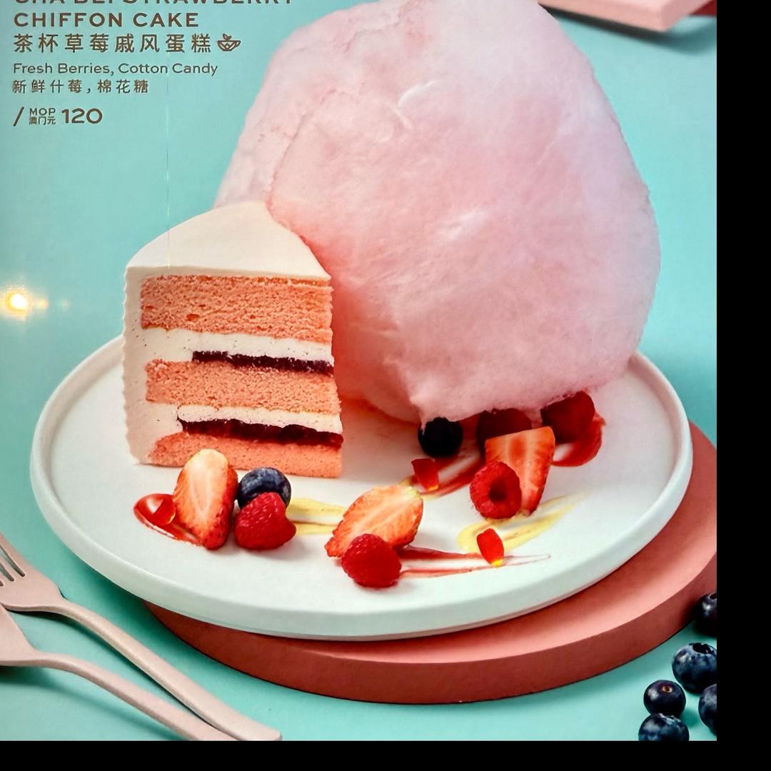 大湾区快乐人生