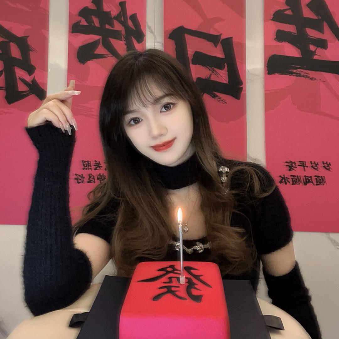 十三👂