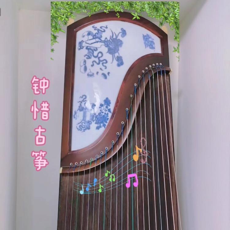 钟惜古筝