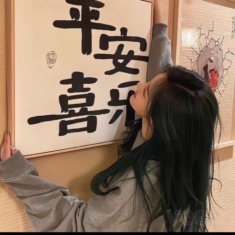 佳琪好物