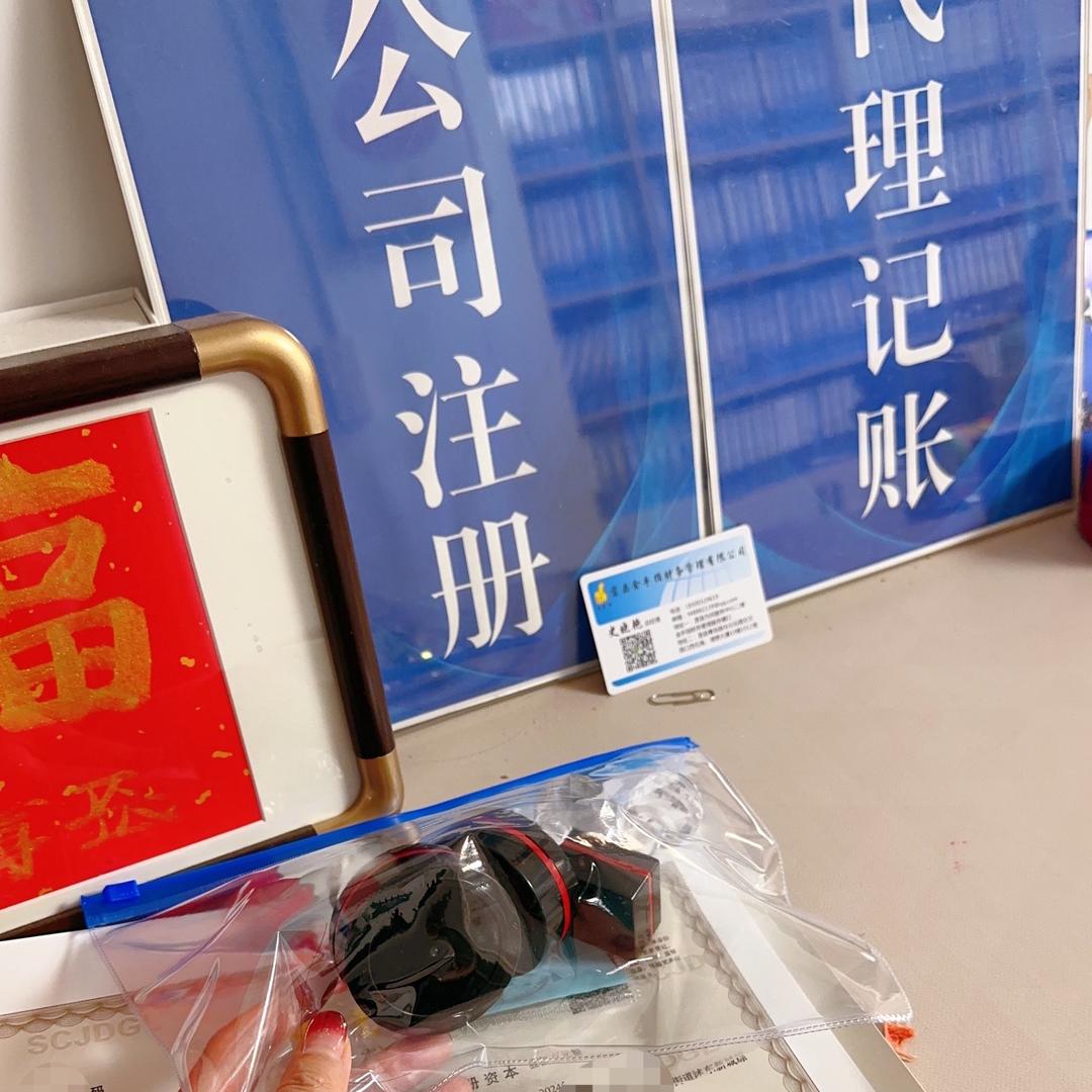 莒县金手指财税信息咨询有限公司