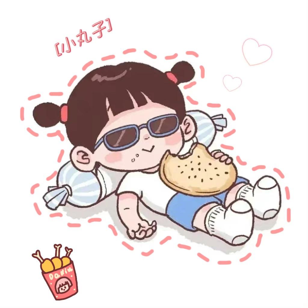 小丸子来啦-
