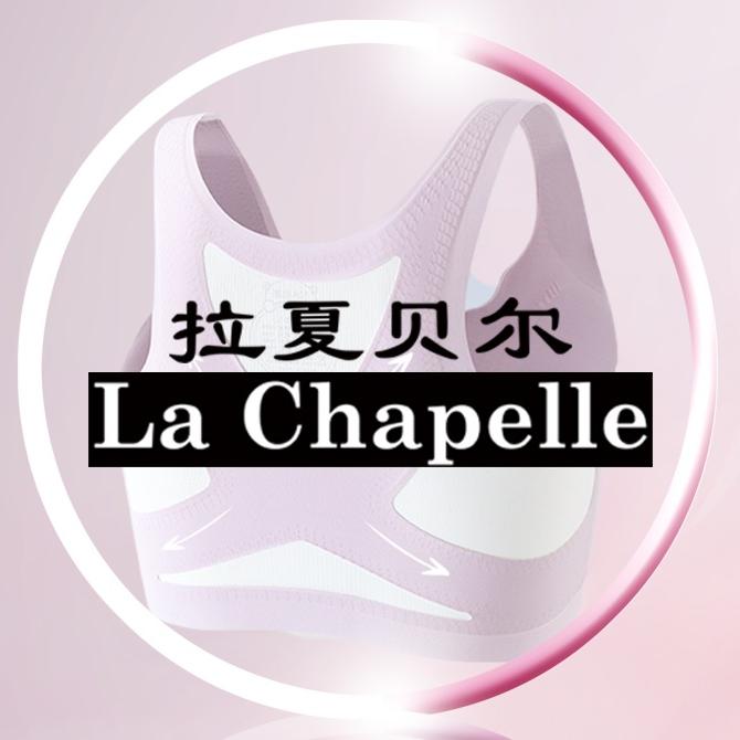 拉夏贝尔鲁馨内衣专卖店