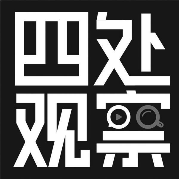 欣玥珠宝