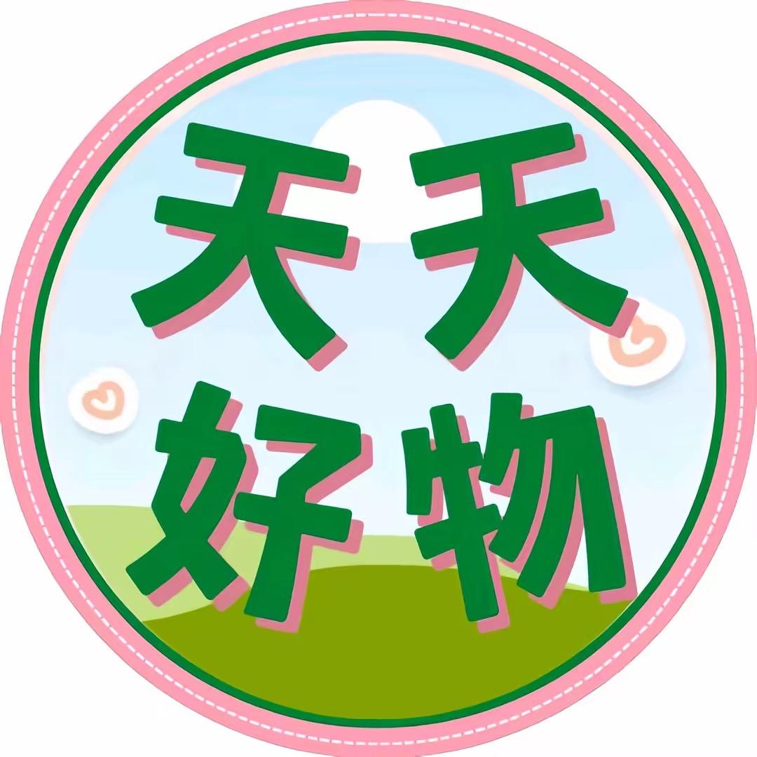 天天好物⁵⁶⁸
