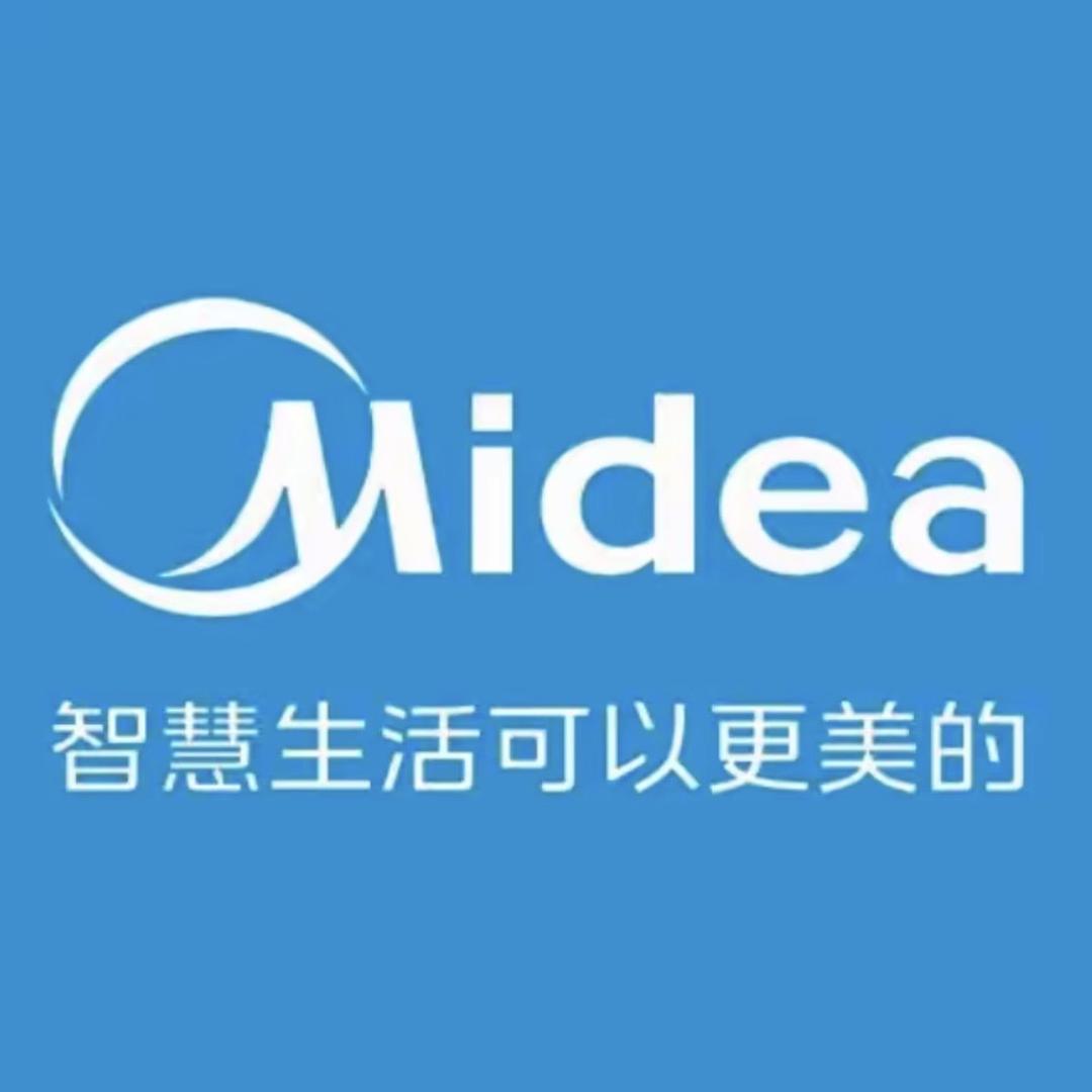 美的智能洗地机直播间
