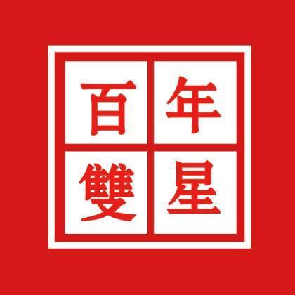 泉州市丰泽区东海街道冯世辉鞋帽商行