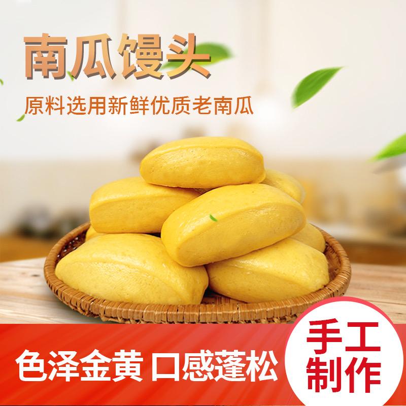 忙小满馒头计划