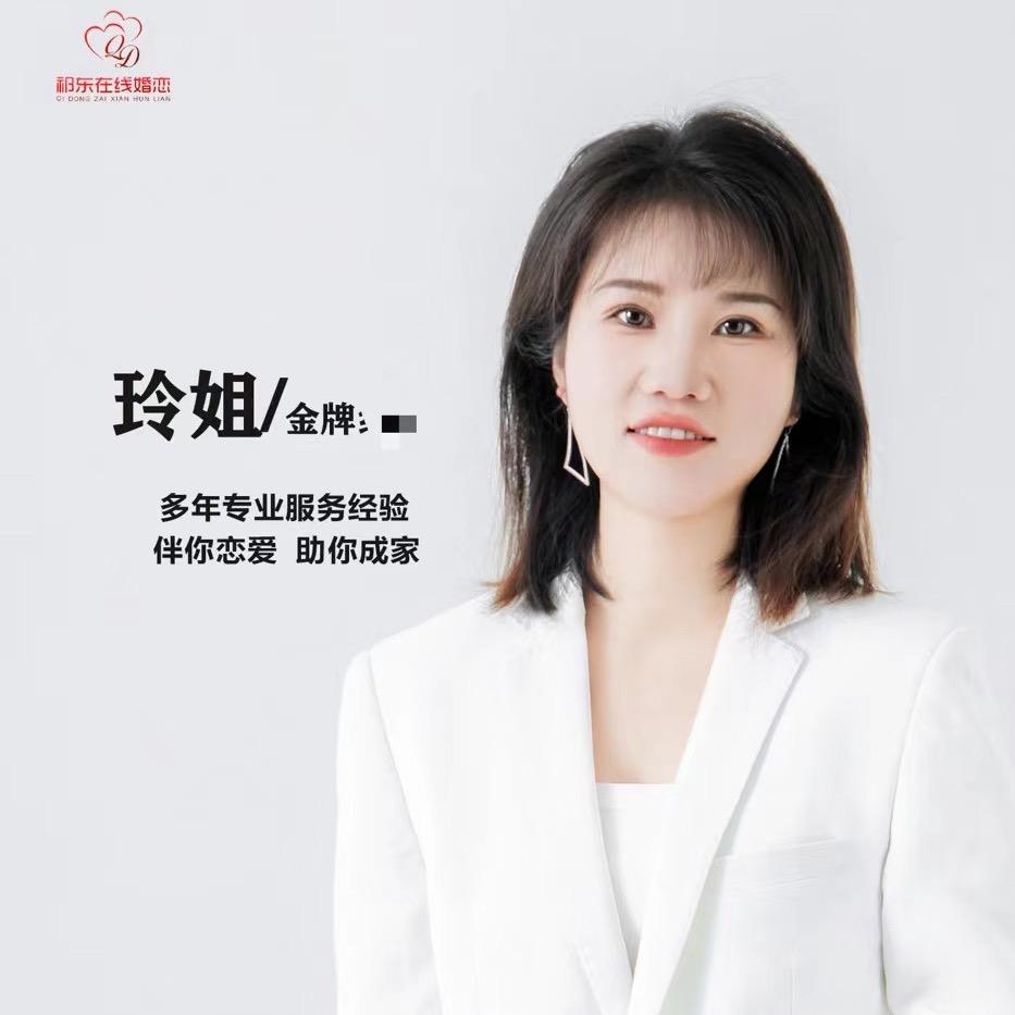祁东在线玲姐