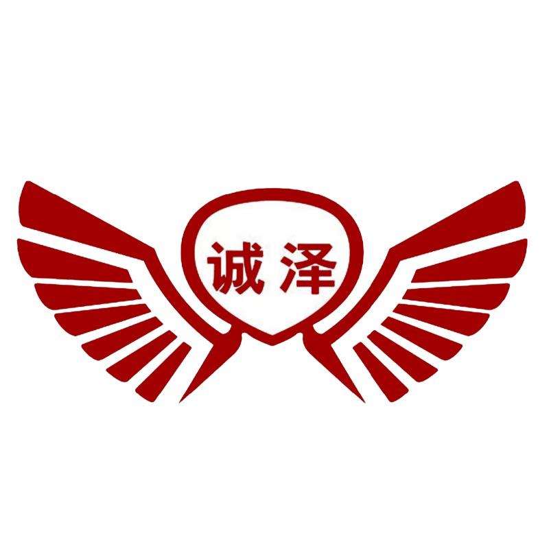 诚泽尾箱工厂店